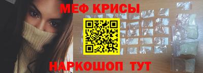 мяу мяу мука Беслан