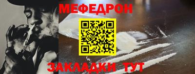 молекула духа Берёзовский