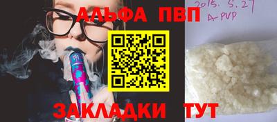 молекула духа Берёзовский