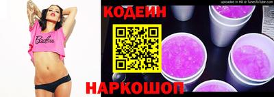 мяу мяу мука Беслан