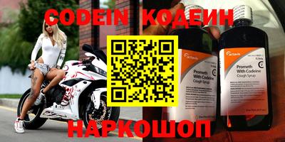 первитин Балаково