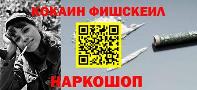прущий лед Бугуруслан