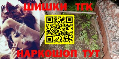 первитин Балаково