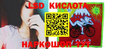 бутират Бийск