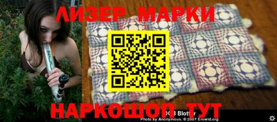 шишки Балашиха