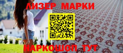 молекула духа Берёзовский