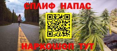 бутират Бийск