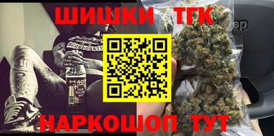 шишки Балашиха