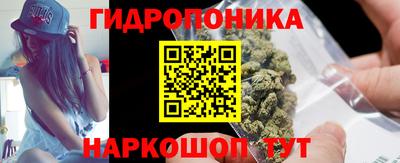 бутират Бийск
