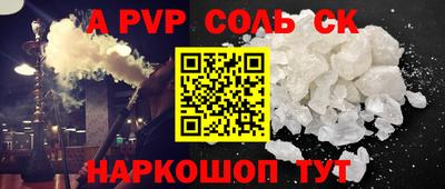бутират Бийск
