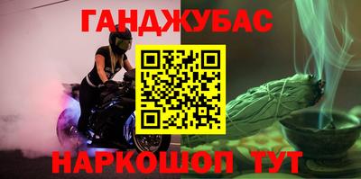 первитин Балаково