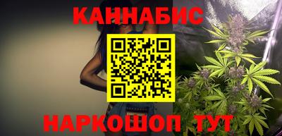 бутират Бийск