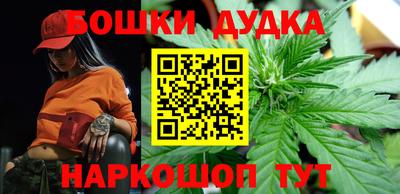 бутират Бийск