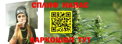 бутират Бийск