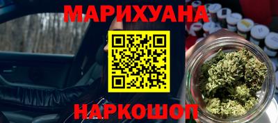 бутират Бийск
