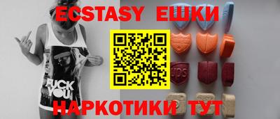 мяу мяу мука Беслан
