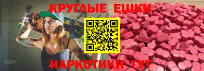 бутират Бийск