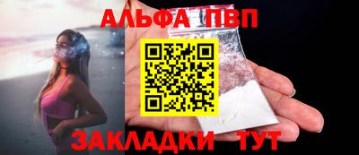 бутират Бийск