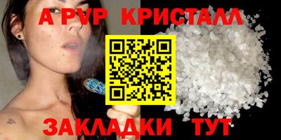 шишки Балашиха