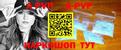 мефедрон мука Абакан