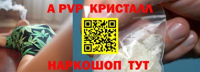 шишки Балашиха