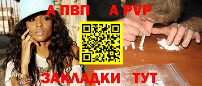 мяу мяу мука Беслан