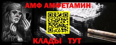 бутират Бийск