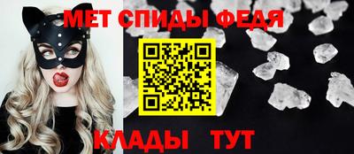 молекула духа Берёзовский
