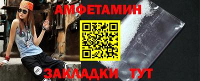 мяу мяу мука Беслан