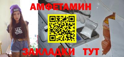 молекула духа Берёзовский