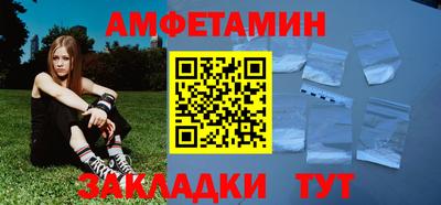 молекула духа Берёзовский