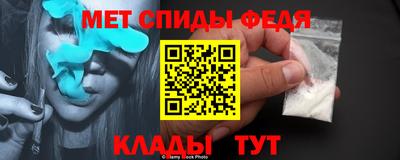 молекула духа Берёзовский