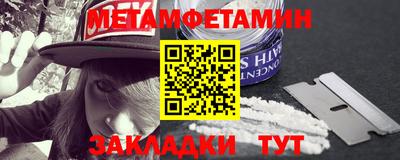 шишки Балашиха