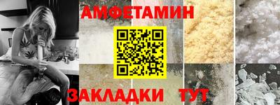 первитин Балаково