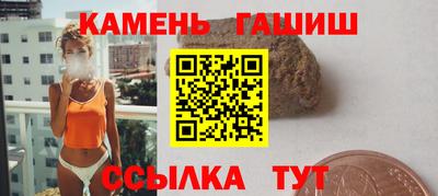 первитин Балаково