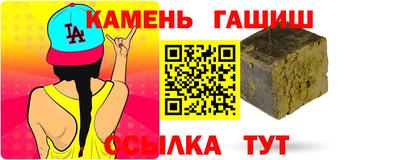 шишки Балашиха