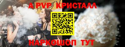 молекула духа Берёзовский