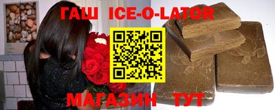 соль курить ск Балахна