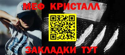 мяу мяу мука Беслан