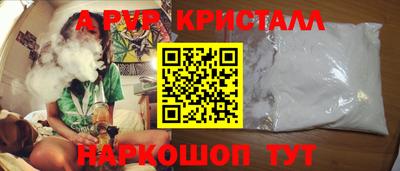 первитин Балаково