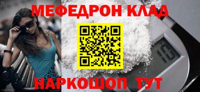 бутират Бийск