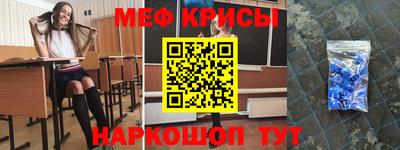 герыч Беслан