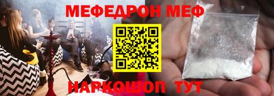 первитин Балаково