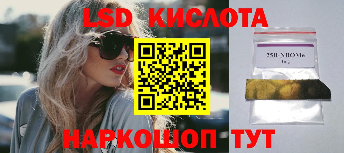LSD-25 экстази ecstasy  Лсд 25 экстази ecstasy  Вход с VPN  Гурьевск 