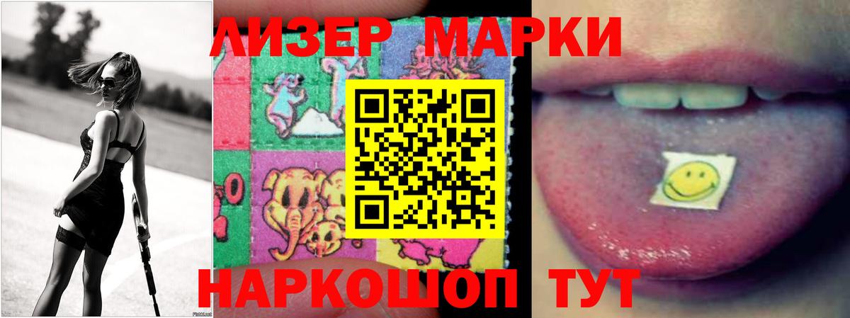 LSD-25 экстази ecstasy Гурьевск