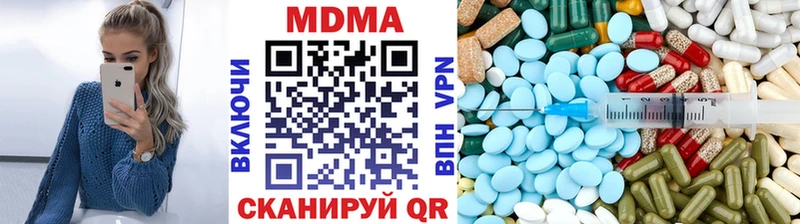 MDMA молли  где можно купить наркотик  Гурьевск 