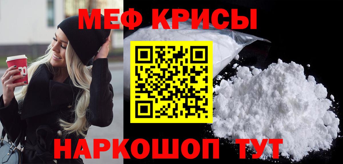 МЯУ-МЯУ  МЯУ-МЯУ мяу мяу  Вход с VPN  Гурьевск 