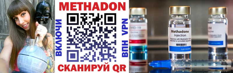 блэк спрут ТОР  Гурьевск  Метадон мёд  хочу  