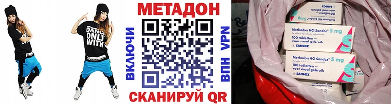 МЕТАДОН VHQ Гурьевск