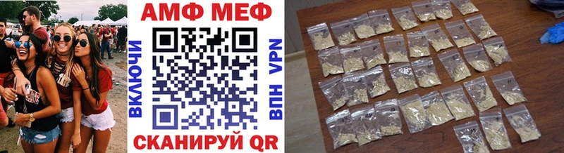 мега   Гурьевск  МЕТАМФЕТАМИН пудра 